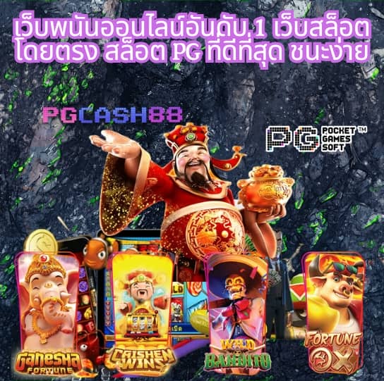 ยูฟ่าวอเลท